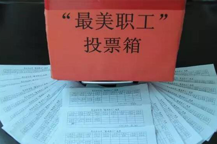 讓企業(yè)文化成為一種弘揚(yáng)道德的力量——金城醫(yī)藥為何涌現(xiàn)出這么多的好人好事